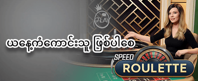 အသစ်များအတွက် ၁၀၀% ကြိုဆိုမှုဘောနပ်စ် promotion
